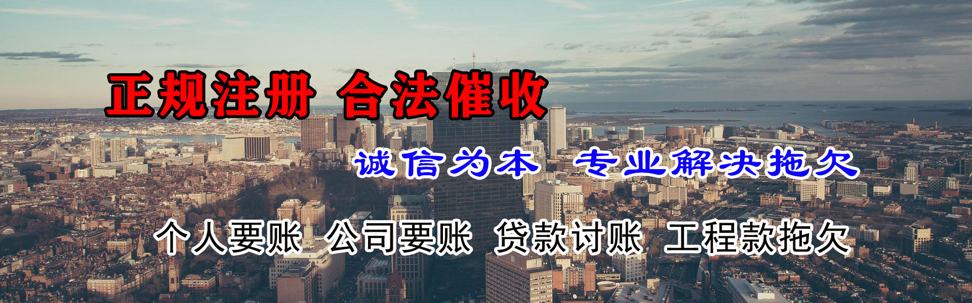 湘西要账公司